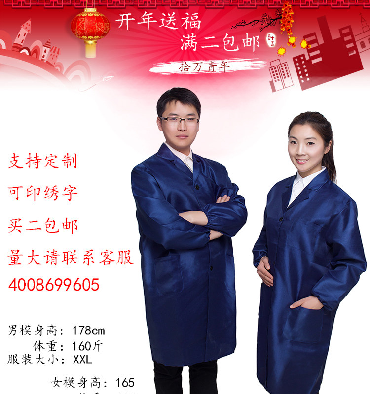 Vêtement de travail en polyester - Ref 1913285 Image 7