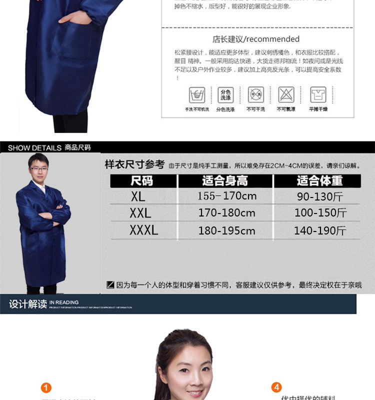 Vêtement de travail en polyester - Ref 1913285 Image 9