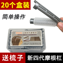 Four generations of Morgan perm Korean curling bar hair root clip fluffy pad hair root special hairdressing tool perm bar artifact