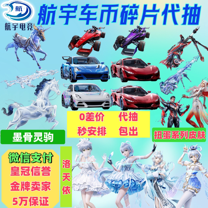 Peace Elite Car Skins, Zhang Xue Motorcycle, Motorcycle Fragments, Red Gear Upgrade Badge, Luo Tianyi Second Edition Peace Elite Car Skins, Zhang Xue Motorcycle, Motorcycle Fragments, Red Gear Upgrade Badge, Luo Tianyi Second Edition