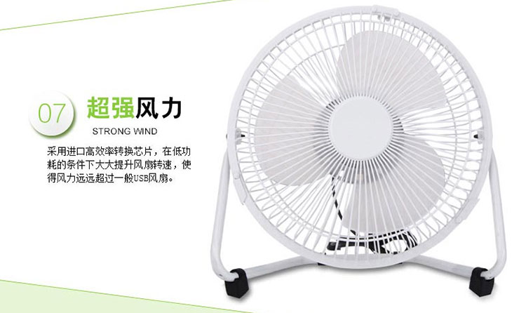Ventilateur USB - Ref 404505 Image 15