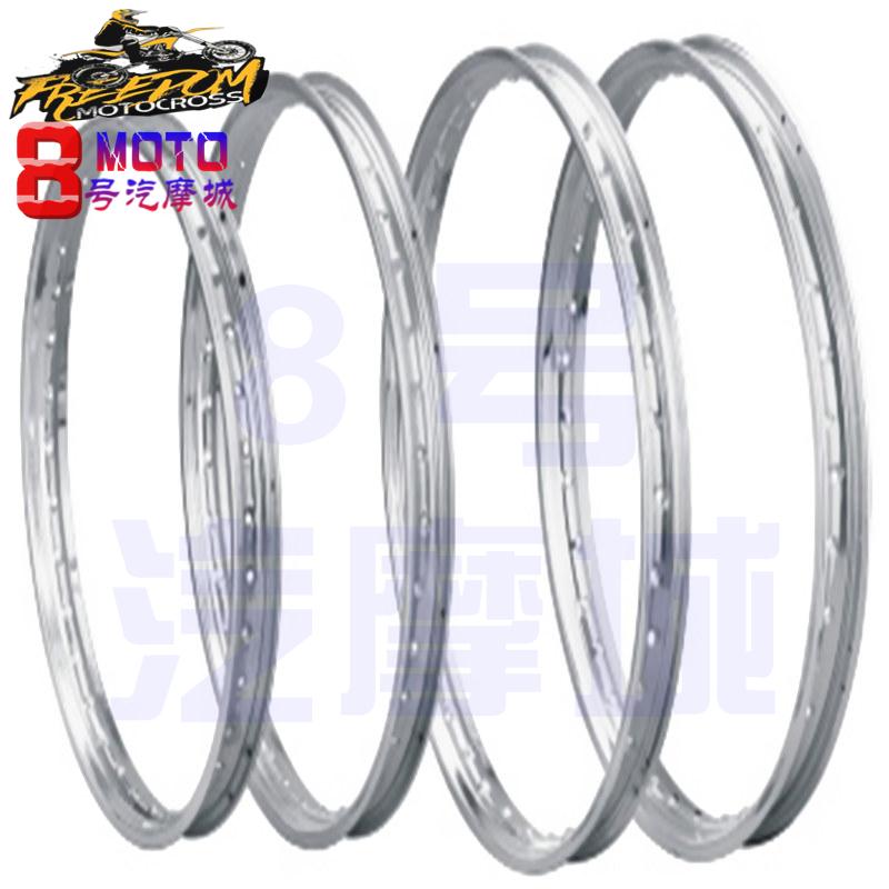 Off-road xe máy bắp cải phía trước và phía sau bánh xe trung tâm lắp ráp Cabbage 150/250 phía trước 21 inch phía sau bánh xe 18 inch giá vành xe honda