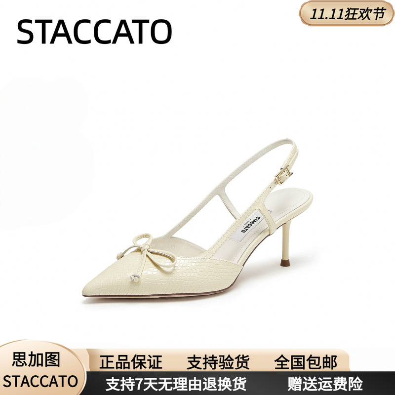 Scatto 2026 New Style French Elegant Stiletto High Heels Pointed Toe Sandals Retro Single Shoes Women's Shoes Ed336Ah6