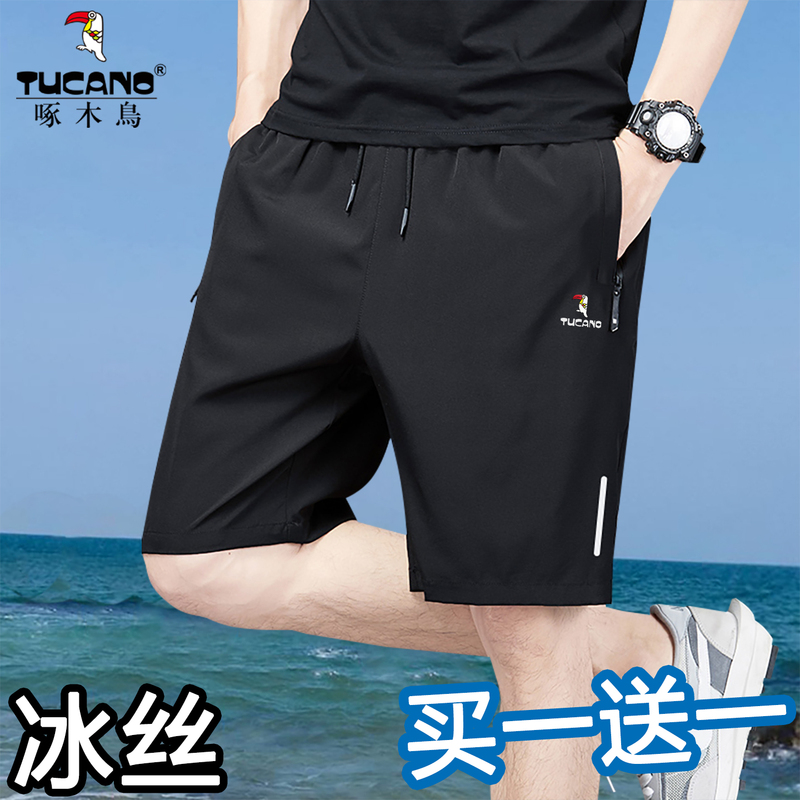 Woodpecker Summer Men's Shorts Sports Casual Running Ice Silk Quick-Dry Beach Shorts for Outdoor Wear