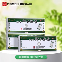 Он ji gong 100 pack/box aya phenol san x 3 коробки