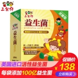 Baiyunshan sanzuyin prosac может быть твердым напитком