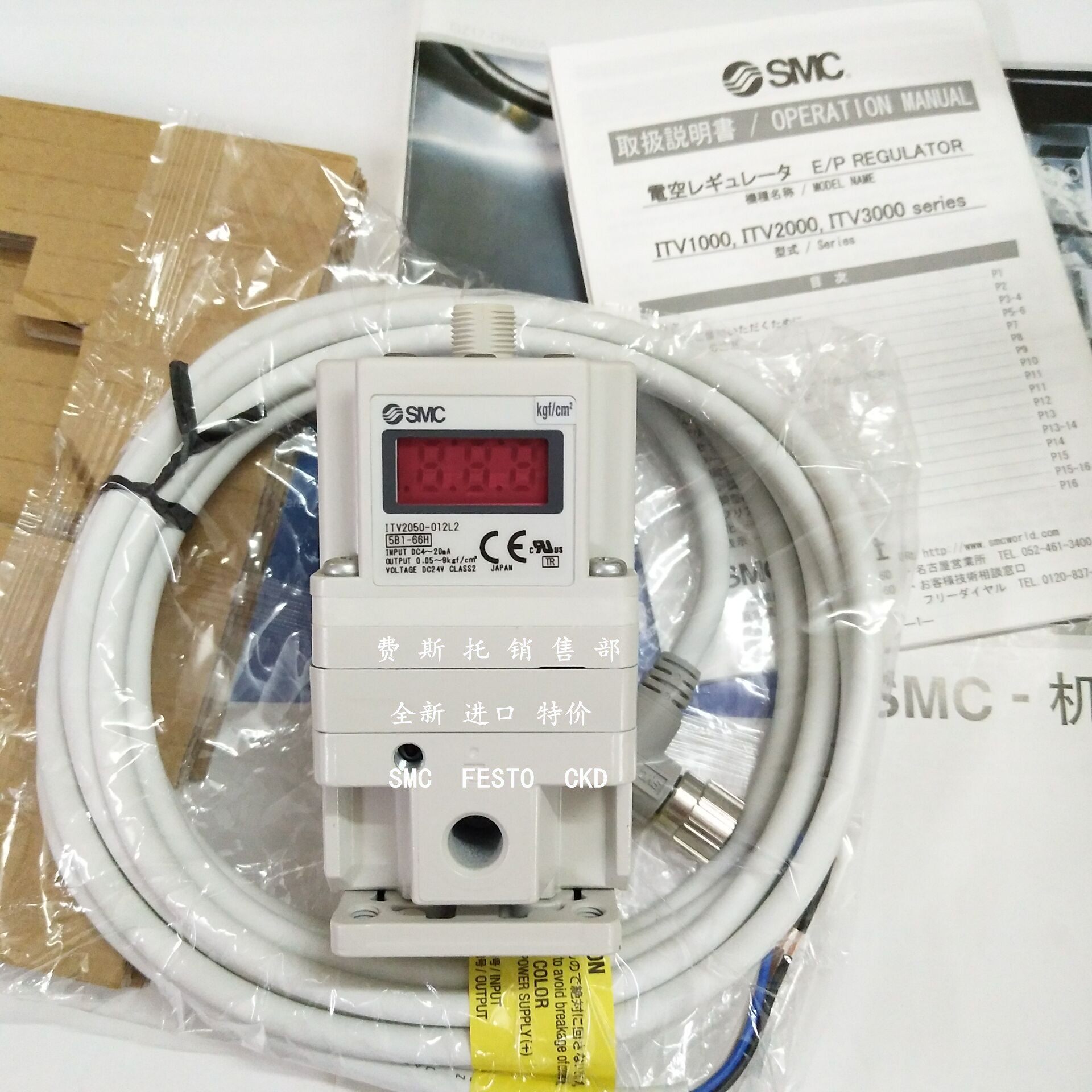 SMC import proportion valve ITV2030-013L ITV2030-013BL ITV2030-013CL spot