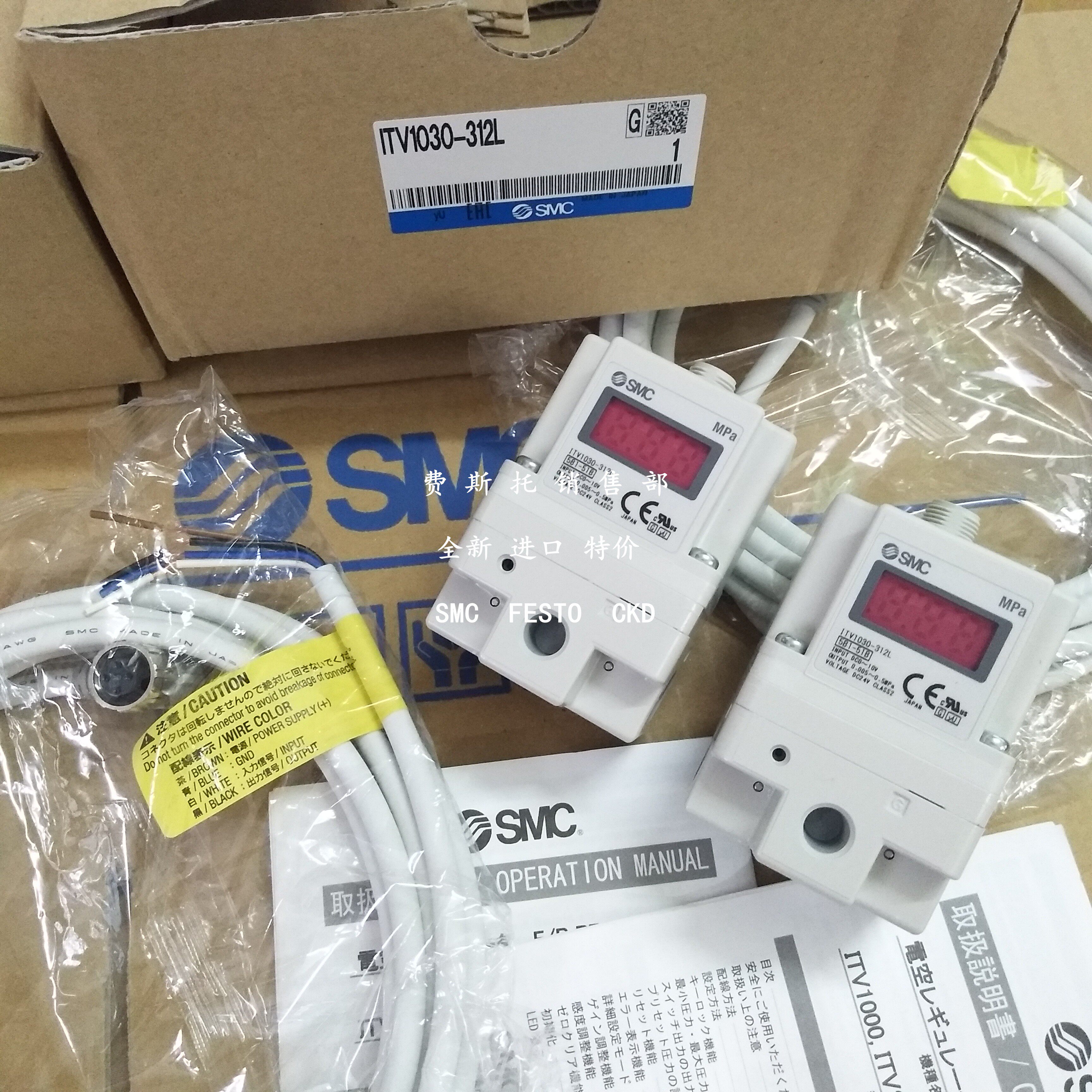 SMC proportional ITV1050-011N ITV1050-011N ITV1050-011BN ITV1050-011CN spot on the spot