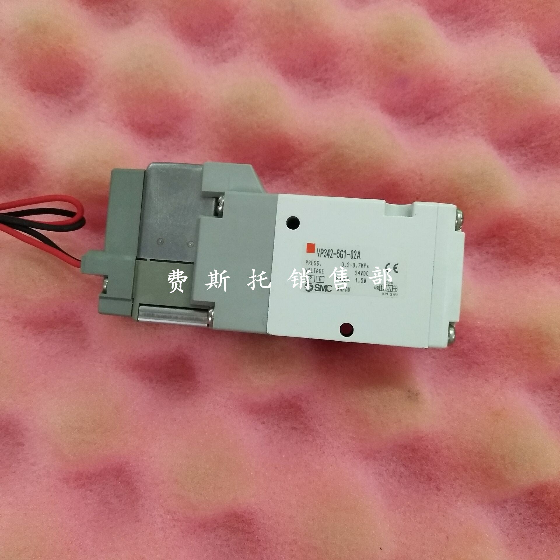 SMC Resistor VP342R-5GD1-02A VP342R-5GS1-02A