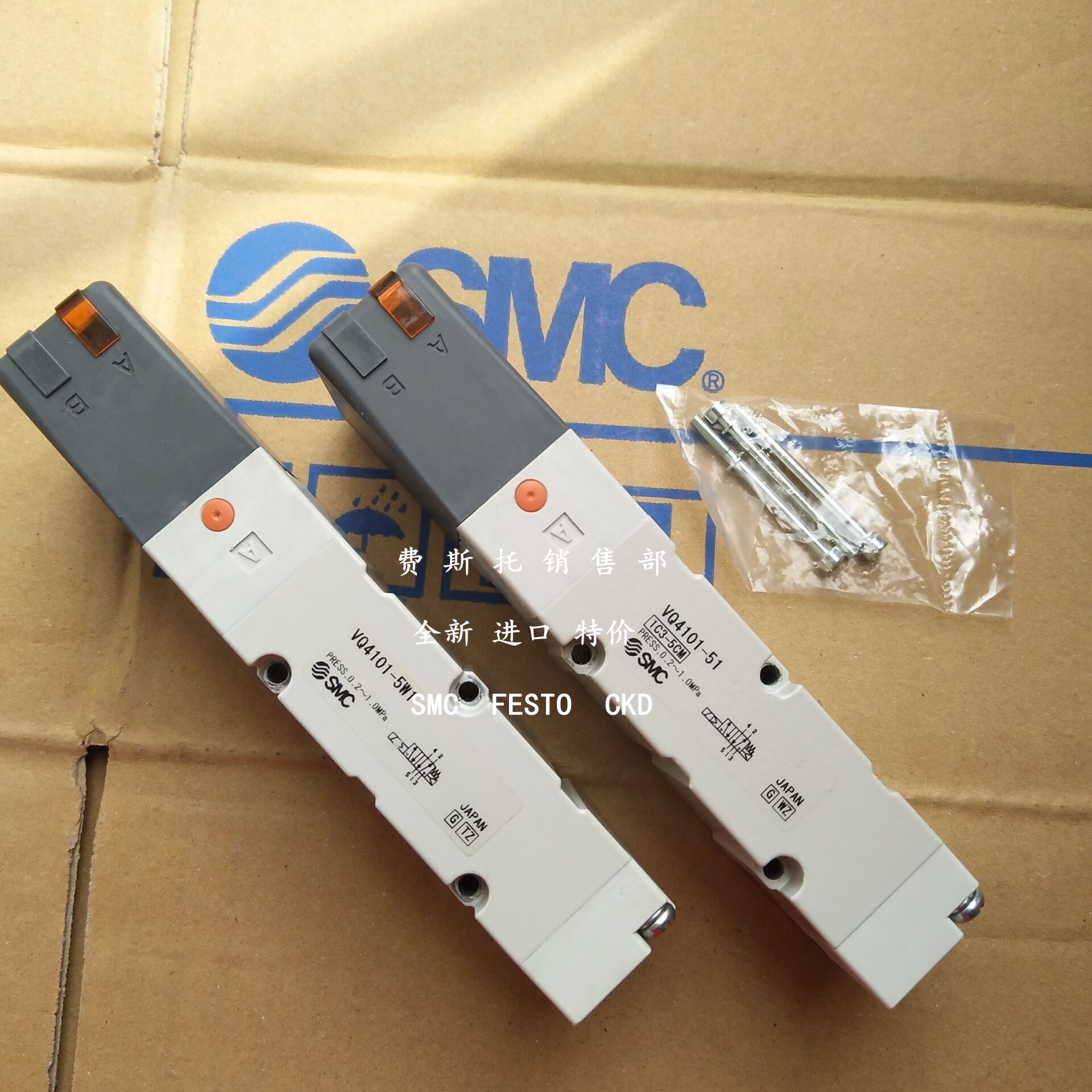 SMC Resistors VQ4100-5W VQ4100-5B VQ4100-5