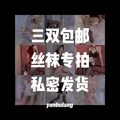 Silk stockings special middot 