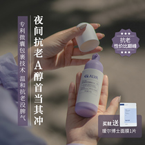 The essence of true-a-alcohol is Dr. Alva AIER.