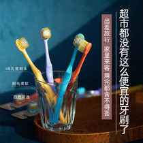 EVERBAB Ai Beira 48-hole wide tooth nano soft hair toothbrush home set