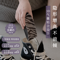 Increased 3D airbag is too good to wear MEZZOCOLLECTION inside increased insole half cushion female summer