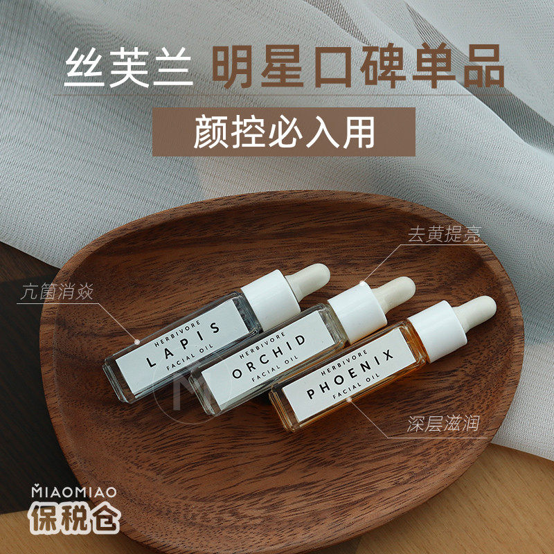 3 Herbivore Botanicals Blue Orange Facial Oils