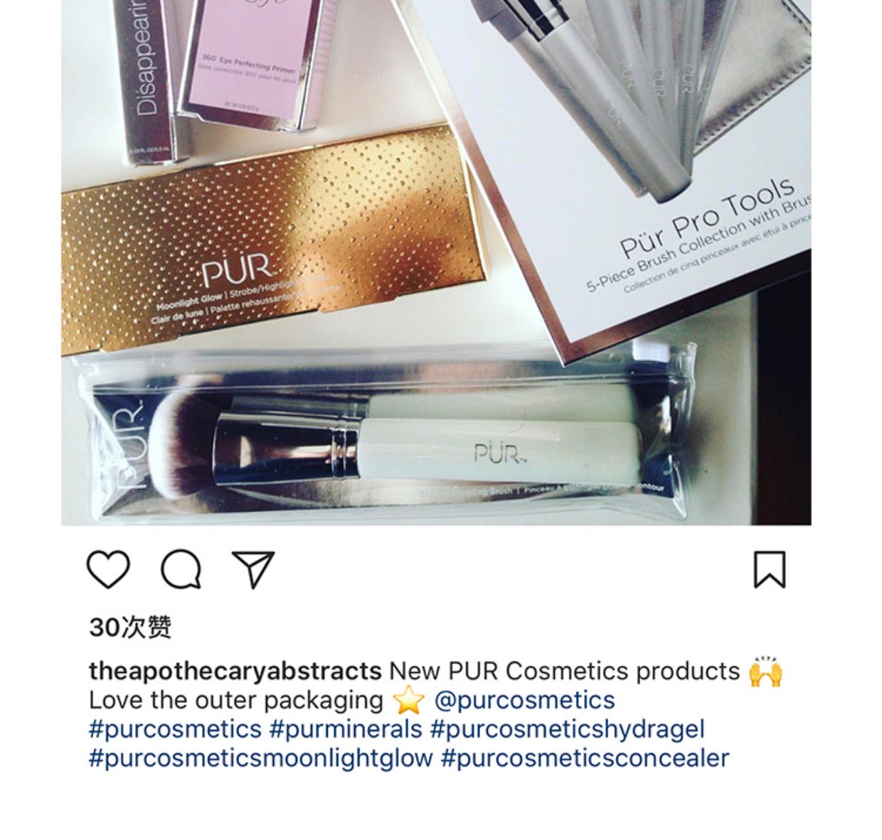Một bộ tất cả các vấn đề P Purcosologists không có dấu vết che khuyết điểm che phủ quầng thâm 3.5 kem che khuyết điểm mac