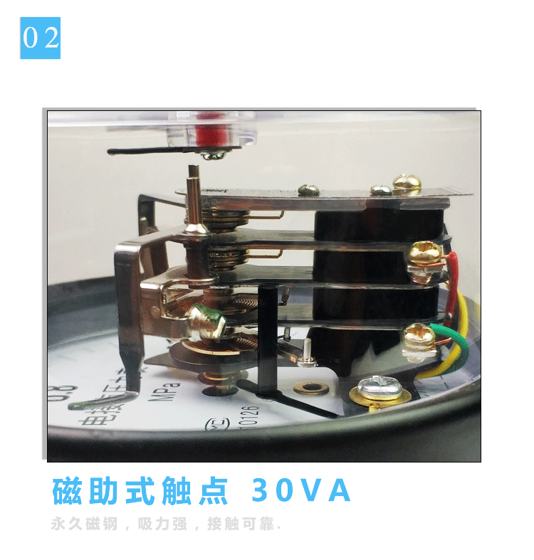 [电接点压力表详情页_07.gif]