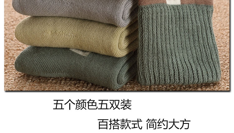 Vớ trẻ em mùa đông cotton dày cộng với nhung để giữ ấm cho bé trai và bé gái lớn trong chiếc khăn ống vớ cotton mùa đông tất trẻ em
