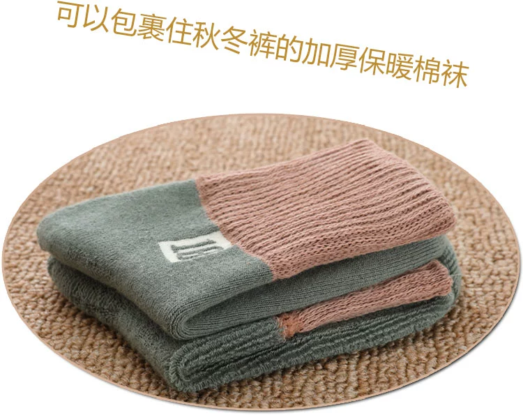 Vớ trẻ em mùa đông cotton dày cộng với nhung để giữ ấm cho bé trai và bé gái lớn trong chiếc khăn ống vớ cotton mùa đông tất lưới cho bé