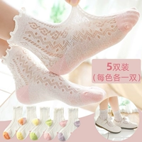 【Лето красочное 1 апельсин 1 розовый 1 фиолетовый 1 желтый 1 зеленый】