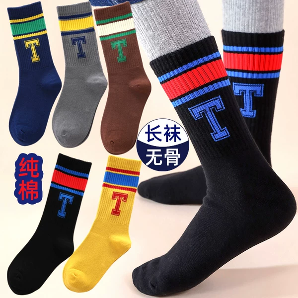 Товары от 邢玉雷_xingyulei