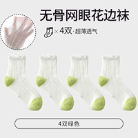 【4 пары зелени летом】