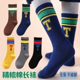 Детские гольфы для мальчиков, осенние хлопковые носки, спортивные футбольные демисезонные высокие сапоги для школьников, подходит для подростков