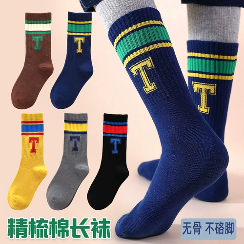 Детские гольфы для мальчиков, осенние хлопковые носки, спортивные футбольные демисезонные высокие сапоги для школьников, подходит для подростков