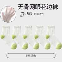 【Пять пар зелени летом】