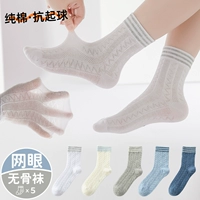 【Тонкие носки средней трубы L12 Студенческие носки】 5 пар