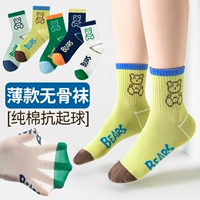 【Тонкие носки в средней трубе Y09-модернизированные прохладные медведя】 5 пар