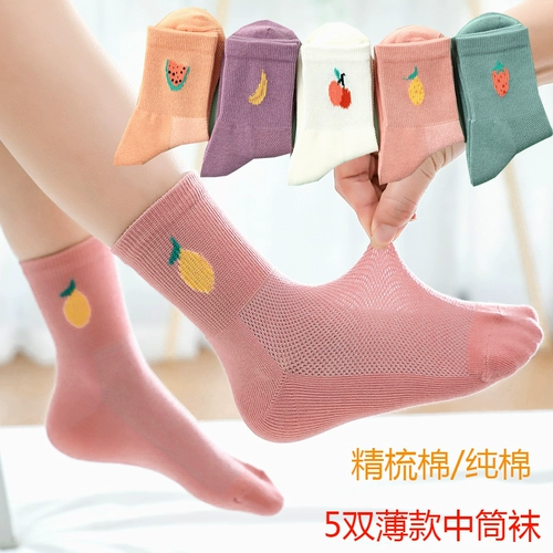 Осенние тонкие хлопковые летние дышащие детские весенние носки, подходит для подростков, средней длины