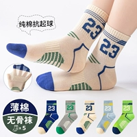 【Тонкие носки средней трубы Y13-Number 23】 5 пары