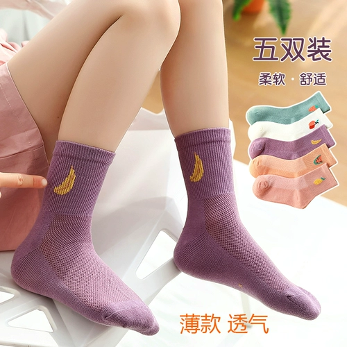 Осенние тонкие хлопковые летние дышащие детские весенние носки, подходит для подростков, средней длины