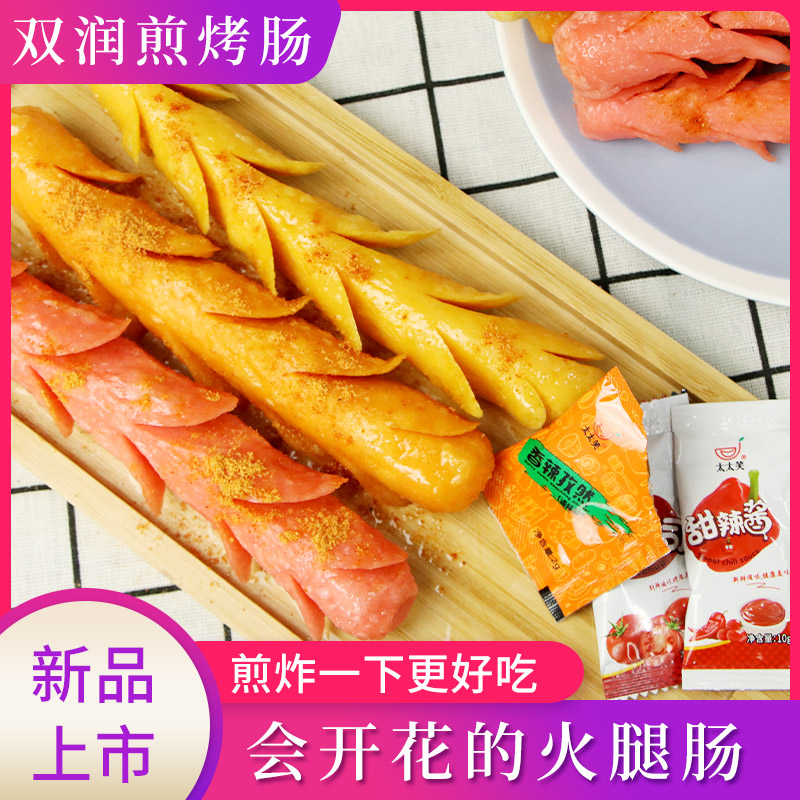 Double moisturizing fried starch fire leg sausage white chicken intestine iron plate frying bowel Holi barbecue sausage 50 gr-10 roots
