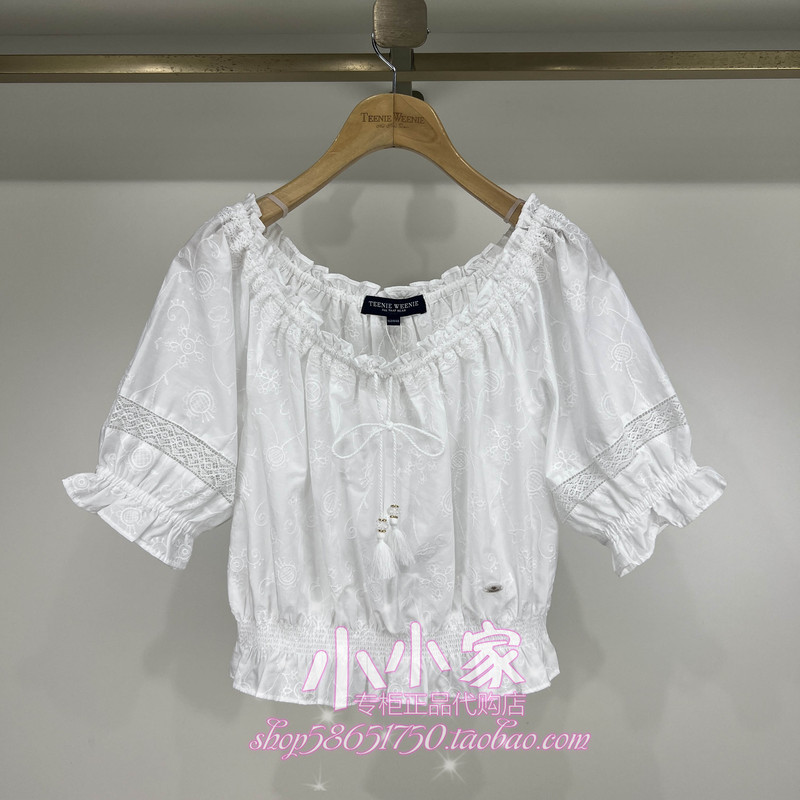 In Stock! Teenieweenie Bear 26Th Summer Authentic Shirt Ttba2625Ccb-00 Ba2625Ccb In Stock! Teenieweenie Bear 26Th Summer Authentic Shirt Ttba2625Ccb-00 Ba2625Ccb