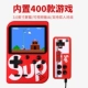 Sup máy cầm tay retro game cổ điển 8090 tuổi thơ thời thơ ấu cổ điển mini trẻ em cầm tay FC siêu - Bảng điều khiển trò chơi di động