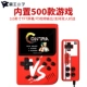 Sup máy cầm tay retro game cổ điển 8090 tuổi thơ thời thơ ấu cổ điển mini trẻ em cầm tay FC siêu - Bảng điều khiển trò chơi di động