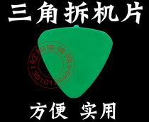 Apple iPhone4 Triangle Dismantling Machine Triangle Pad Dismantling Machine Tool