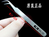 Japanese imported tweezers rhino super hard tweezers RH-15 stainless steel curved mouth precision tweezers