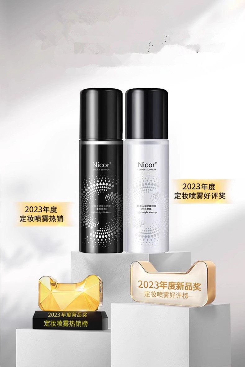 Hydrating & Matte Long Lasting Setting Spray 100ml - Detail image 1