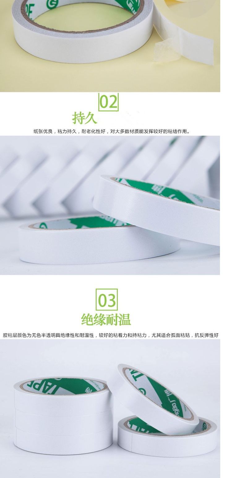 Văn phòng Guangbo cung cấp băng keo hai mặt giấy cotton hai mặt băng keo niêm phong với văn phòng phẩm sinh viên 18mm * 10y