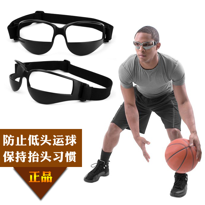 Basketball anti-bow glasses Basketball goggles Shooting anti-interference Ball control dribble correction training anti-bow