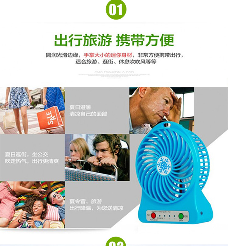 Ventilateur USB - Ref 401034 Image 24