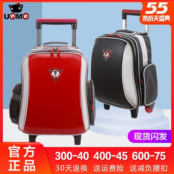 unme trolley school bag