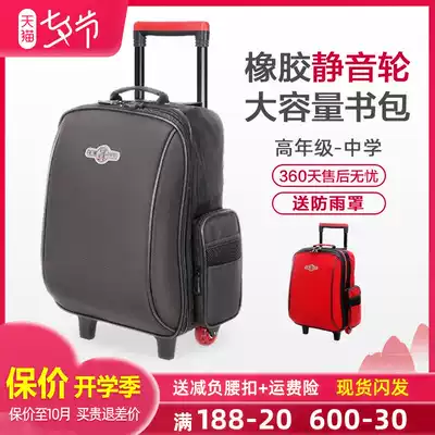 Taiwan unme elementary school student trolley school bag male and female students 4-6 senior high-capacity children's backpack trolley case