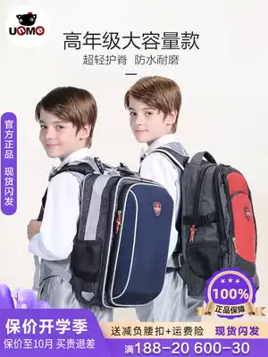 unme junior high school students, schoolbags, primary school students, Grade 3 to 6, female male and middle school students, super light protection, large capacity