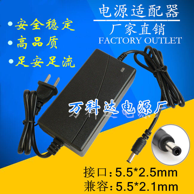 Switching power supply adapter 5V4A6V4A7V8V9V4A12V13 5V15V4A18 volt 4 An universal foot