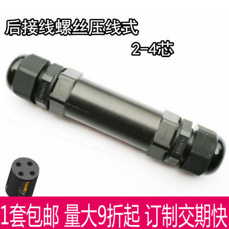 Sealed waterproof connector wire terminal cable middle screw surface mounted air junction box terminal 234 core