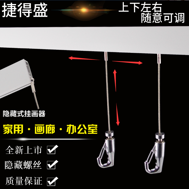 Hanging painting rope Hanging painting track Moving guide rail Exhibition exhibition hook Hanging painting wire rope Transparent invisible hanging painting line